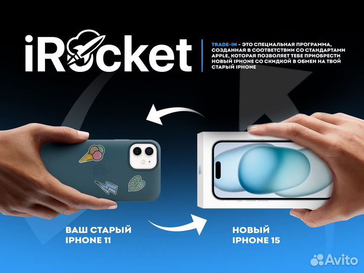 iPhone 13, 128 ГБ