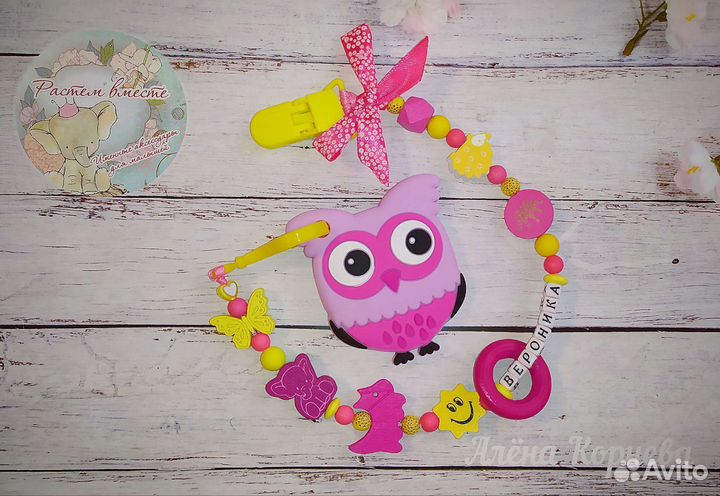 Именной держатель грызунки