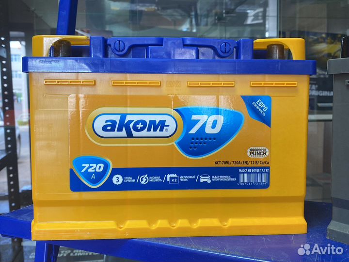 Аккумуляторы Аком 60 65 70 75