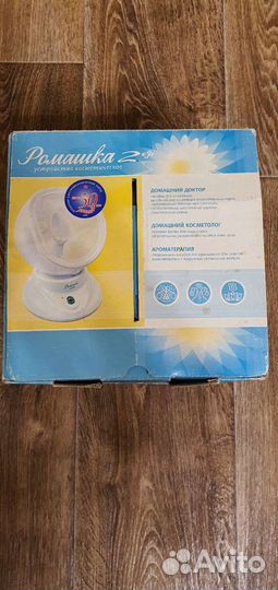 Иригатор Ромашка 2