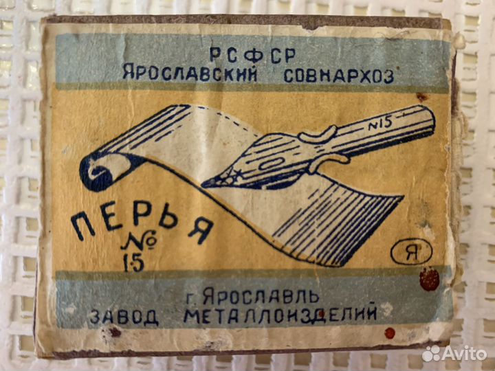 Перья для каллиграфии