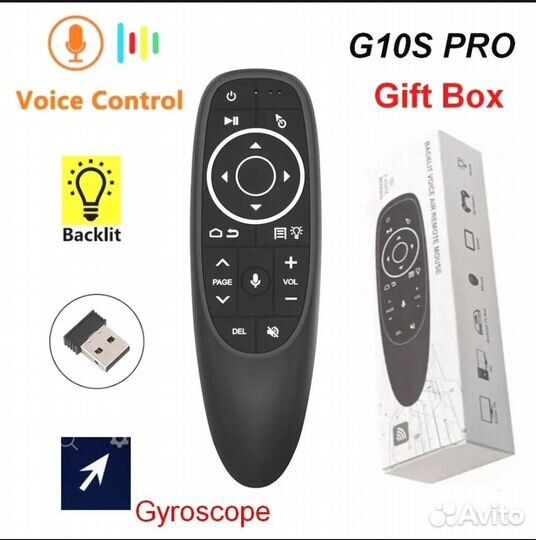 Пульт аэромышь G10S PRO голосовой,подсветка