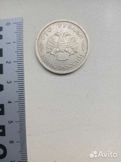 Монета сто р