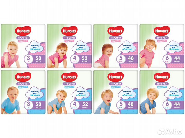 Huggies 3 4 5 6 Подгузники - трусики