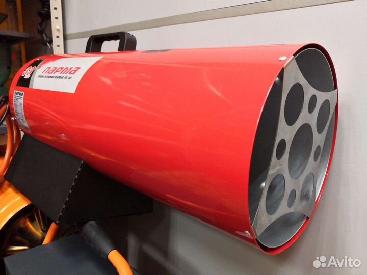 Газовая пушка 33 кВт