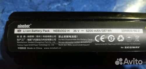 Аккумулятор для Ninebot Kickscooter Es1/Es2/Es3/Es