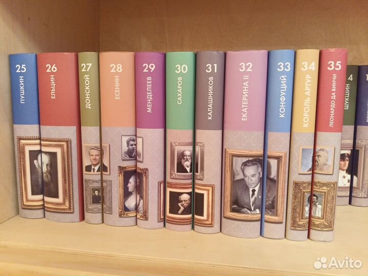 Сборник из 35-ти томов Жизнь замечательных людей