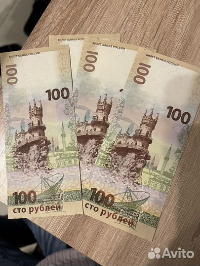 Юбилейные купюры