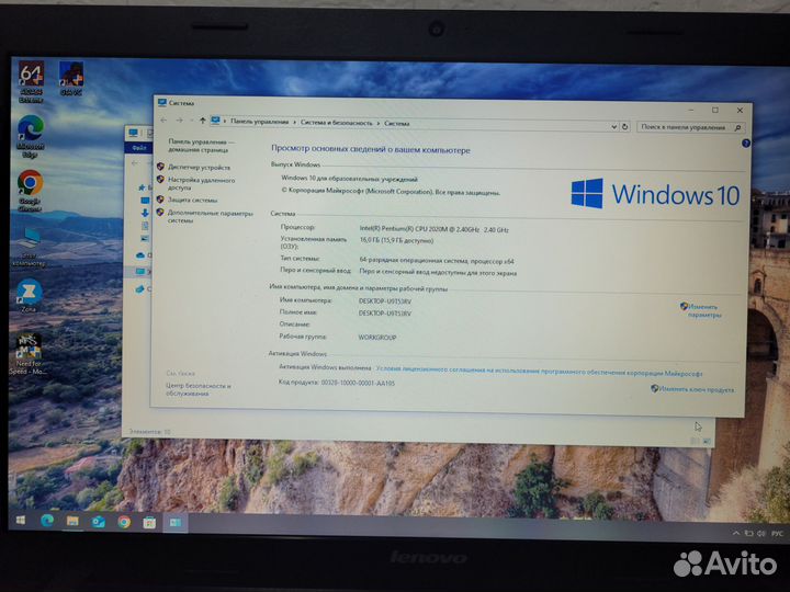 Ноутбук lenovo g700