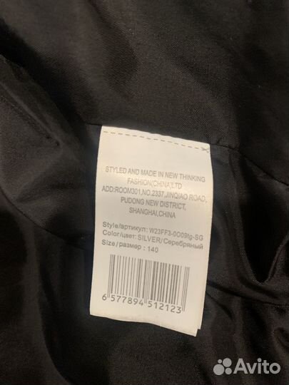 Пуховик для девочки 140