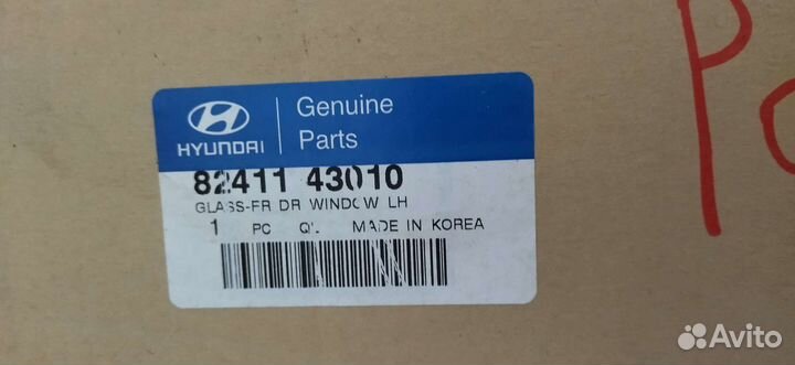 Переднее правое / левое стекло Hyundai Porter 1