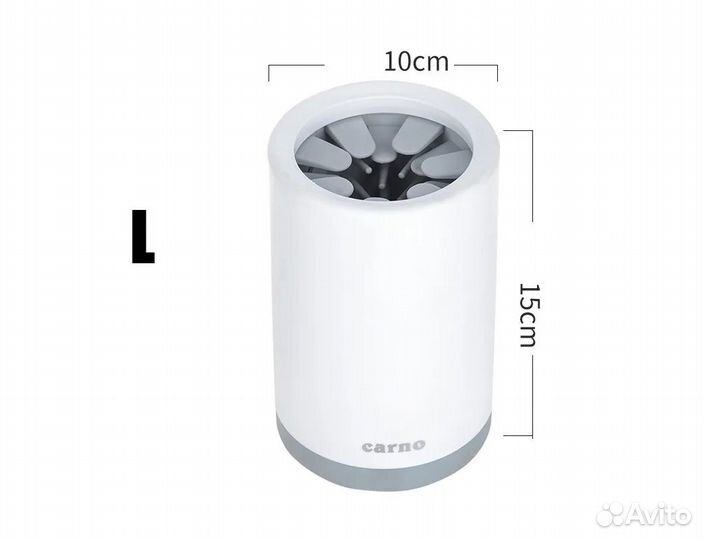 Лапомойка для собак портативная