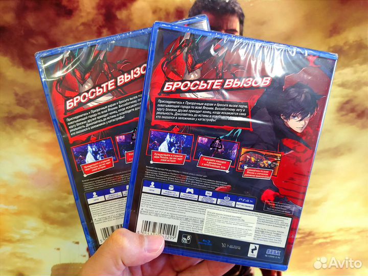 Persona 5 Strikers PS4 (Новый)