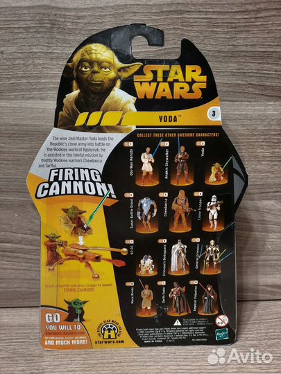 Yoda / Star Wars / Hasbro