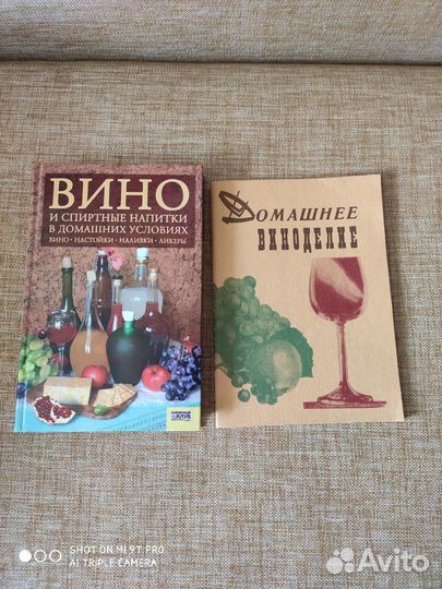 Книги по саду и даче