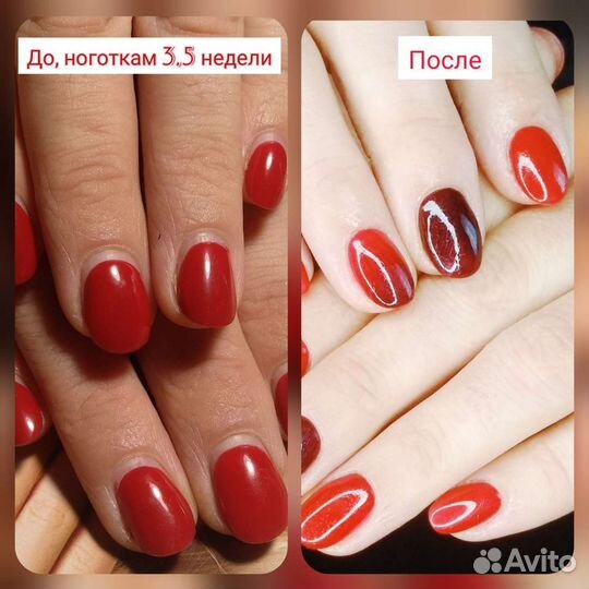 Маникюр, педикюр