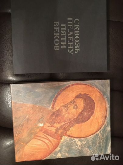 Юрий Холдин сквозь пелену пяти веков фотоальбом