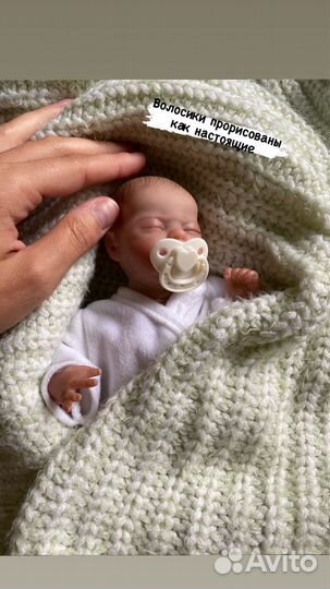 Кукла реборн