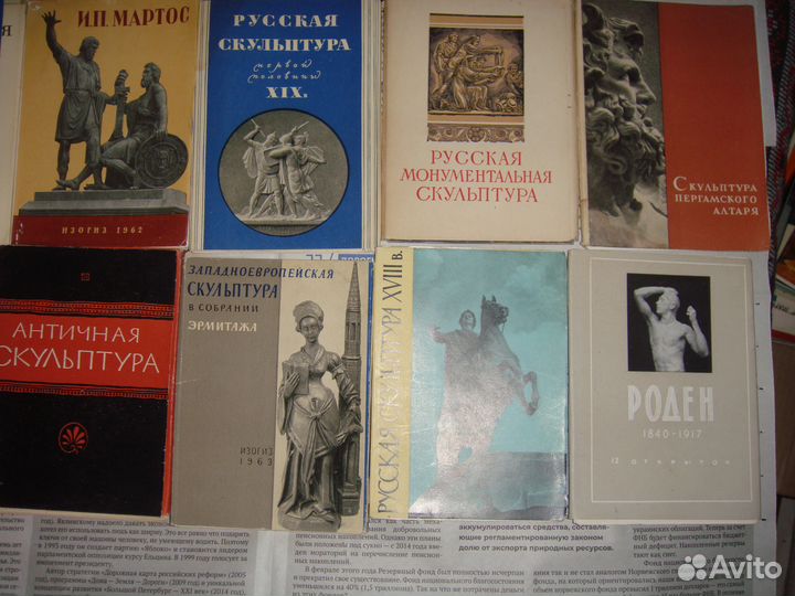 Наборы открыток скульптуры