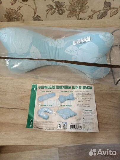 Подушка с гречневой лузгой