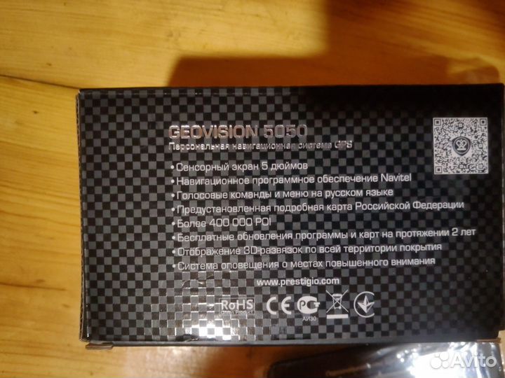 Навигатор geovision 5050 prestigio