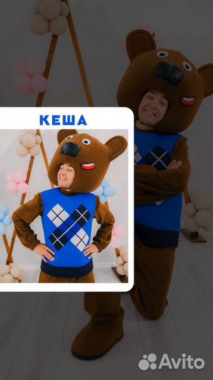 Аниматор на детский день рождения