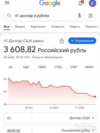 Пинцет Tweezerman