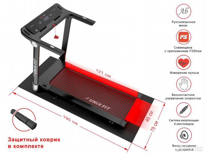 Беговая дорожка UnixFit Hi-tech F2 Dark Storm