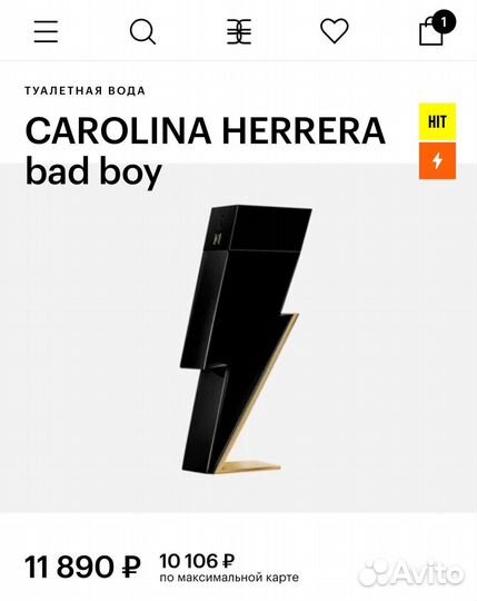 Духи Bad Boy Carolina Herrera 100 мл