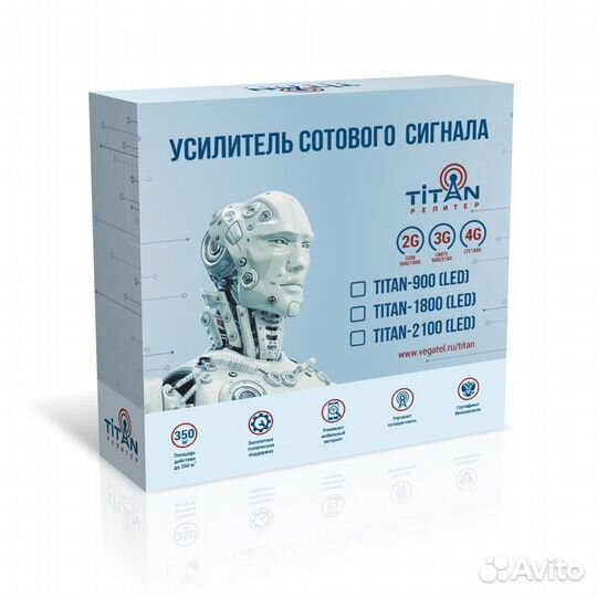 Репитер сотовой связи Titan 900 (LED)