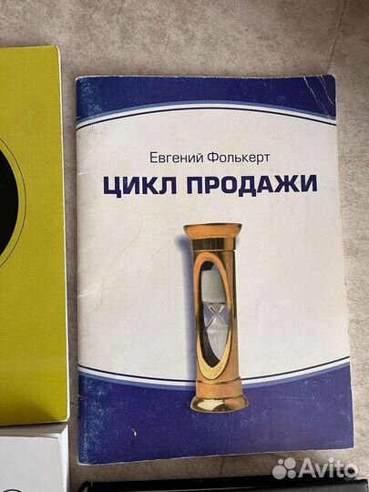 Я - бизнес тренер, копирайтинг и цикл продаж