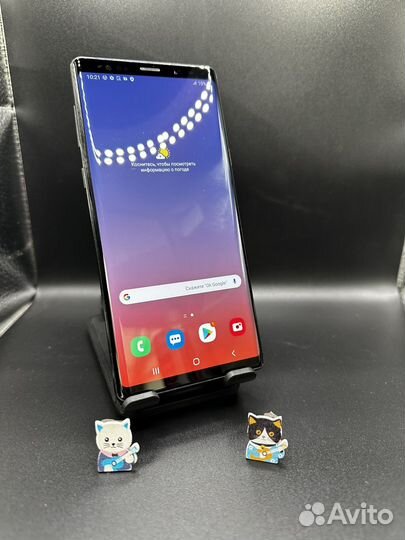 Samsung Galaxy Note 9, 6/128 ГБ