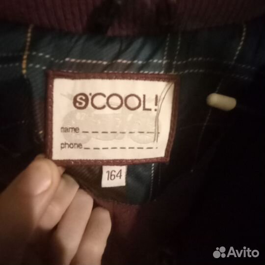 Зимняя куртка S'cool