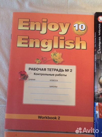 Учебники по английскому языку