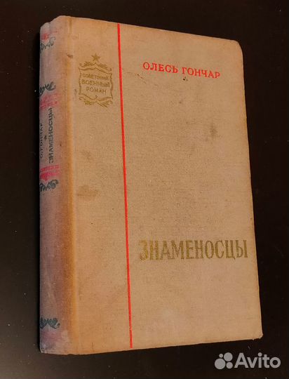 Книги прошлого века