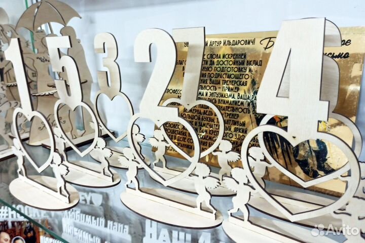 Номер для свадебного стола