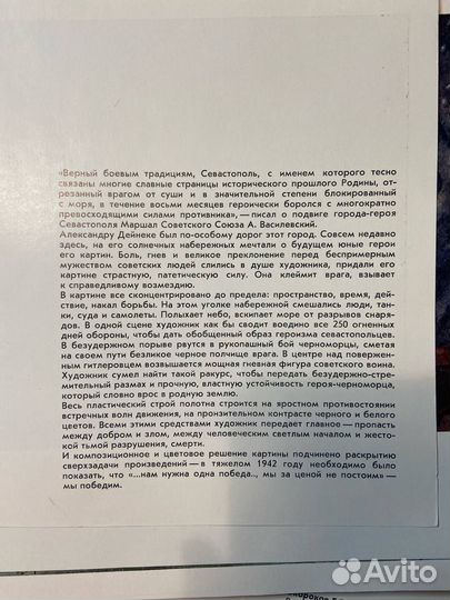 Рим. Архитектура эпохи барокко