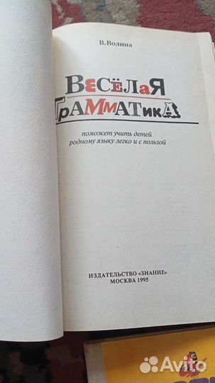 Книги по русскому языку