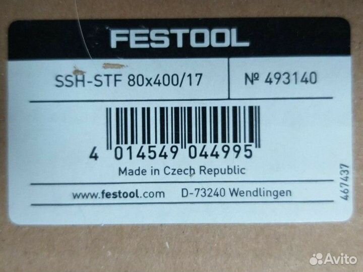 Шлифовальная подошва festool LRS 400