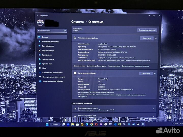 Ноутбук asus vivobook pro