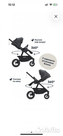 Коляска универсальная 2 в 1 Junion Pioni