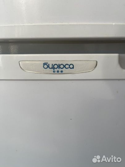 Холодильник бу