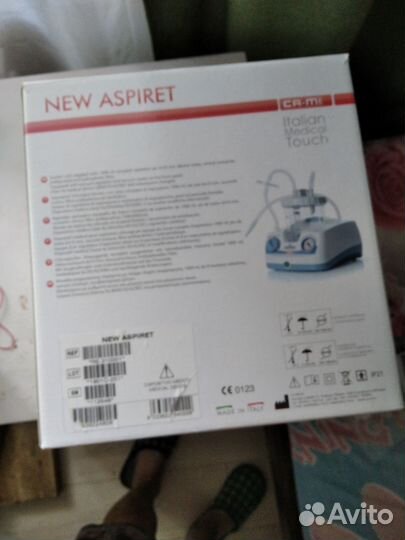 Аспиратор электрический