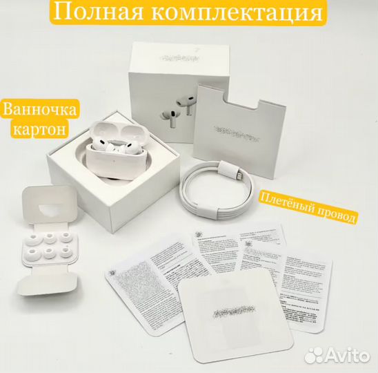 AirPods Pro 2 копия с шумоподавлением