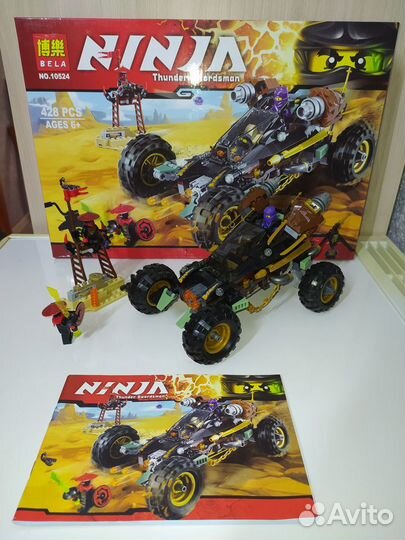 Конструктор lego Ninja 