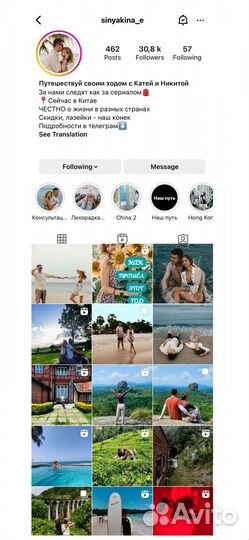 Продвижение в соц сетях, SMM, продюсер