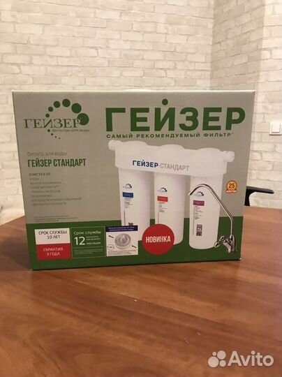 Фильтр для воды Гейзер Стандарт под раковину