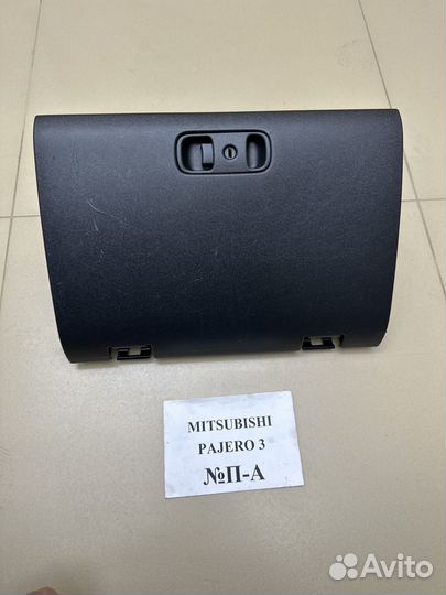 Бардачок Mitsubishi Pajero 3