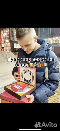 Габа,Чай из Китая,Пуэр