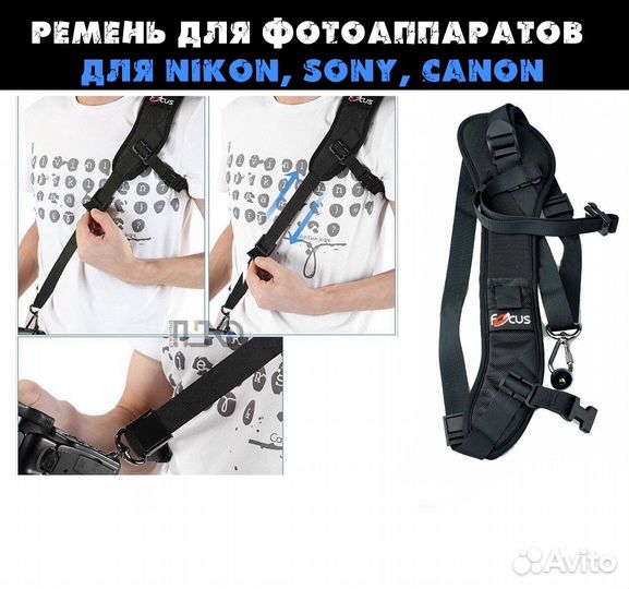 Ремень для фотоаппаратов для Nikon, Sony, Canon